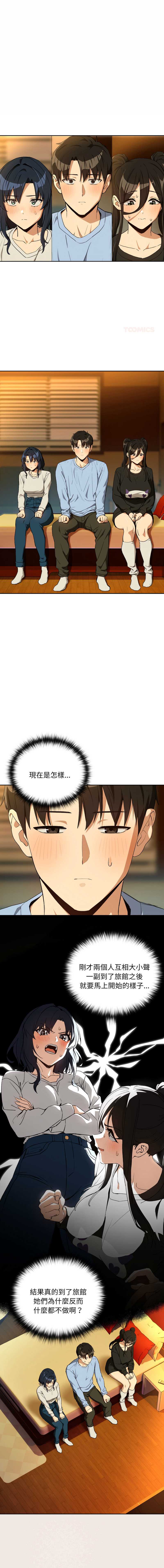 下班后的秘密关系