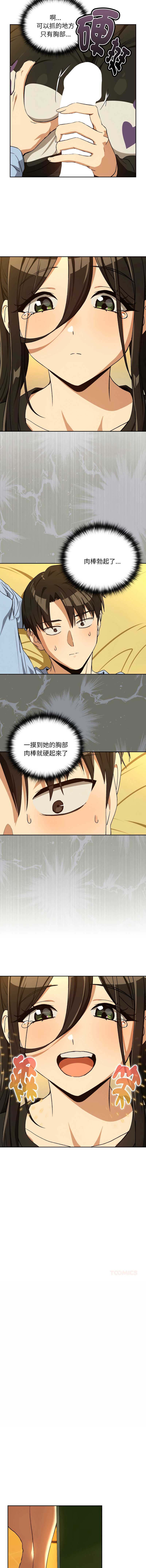 下班后的秘密关系