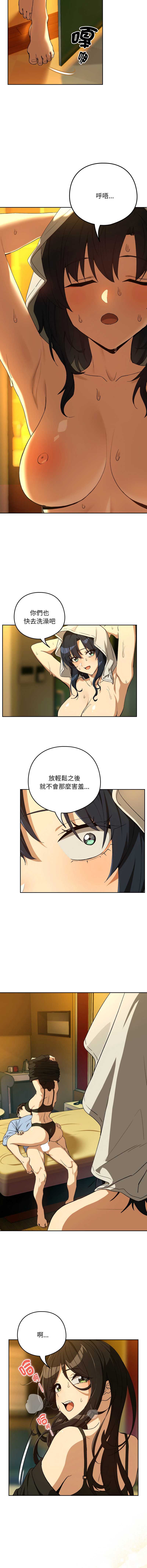 下班后的秘密关系