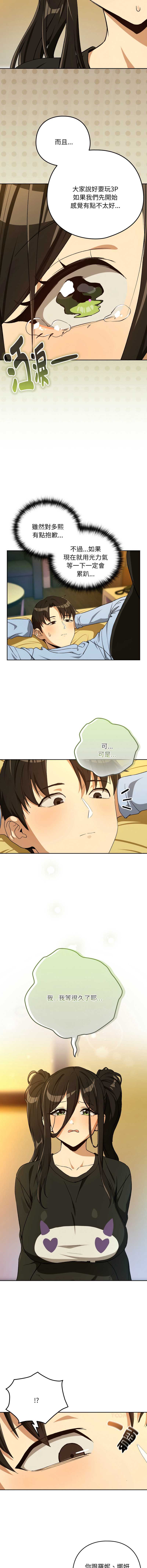 下班后的秘密关系