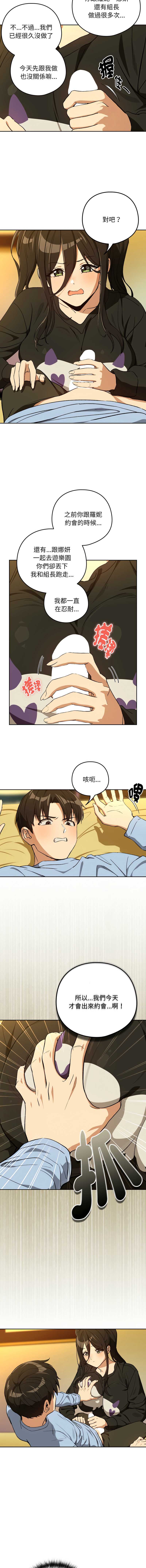 下班后的秘密关系