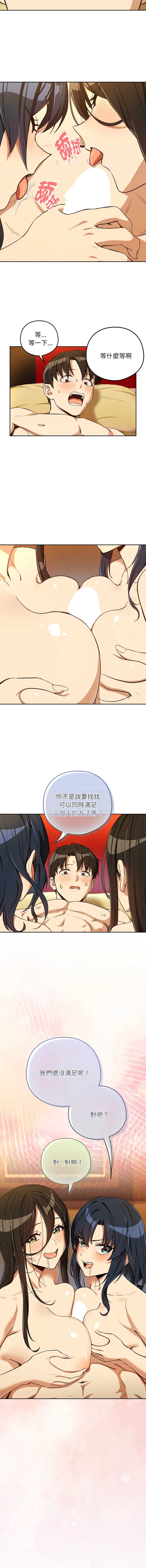 下班后的秘密关系