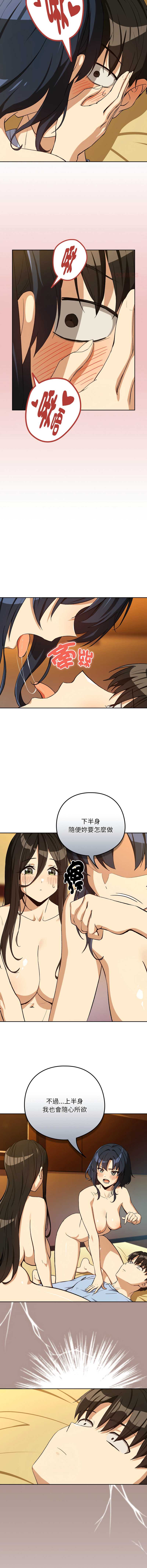 下班后的秘密关系