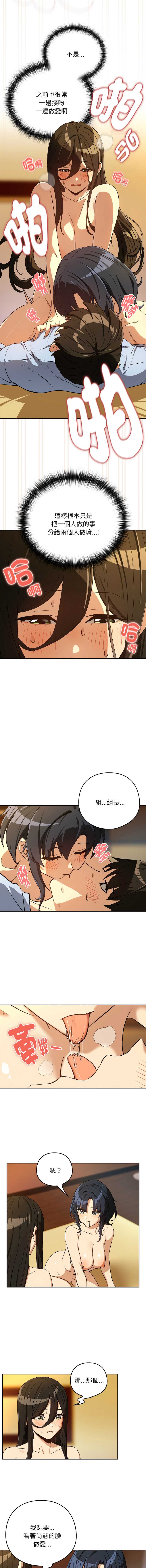 下班后的秘密关系