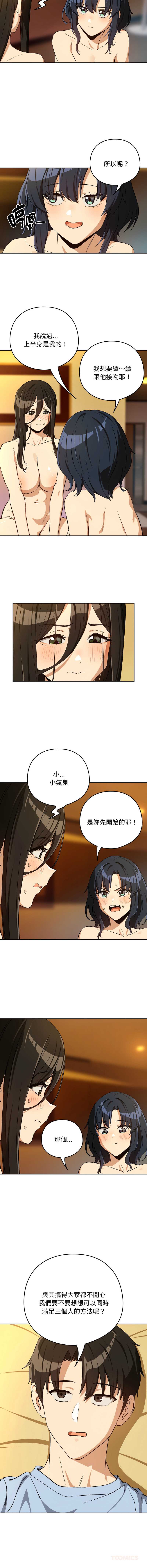 下班后的秘密关系