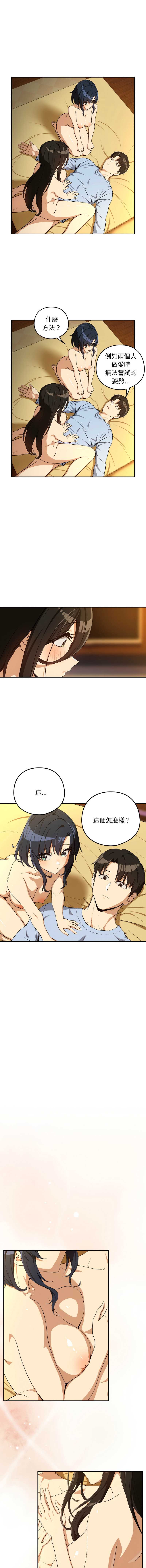 下班后的秘密关系