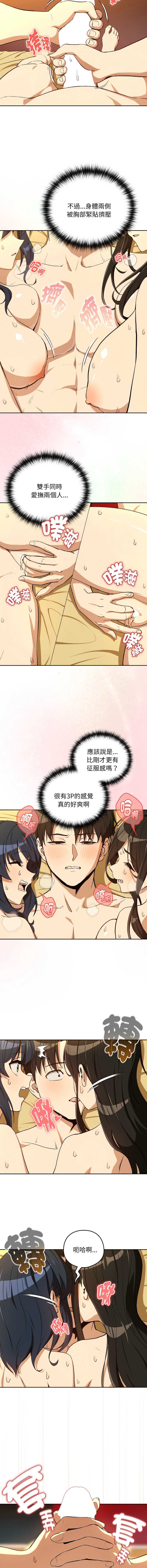 下班后的秘密关系