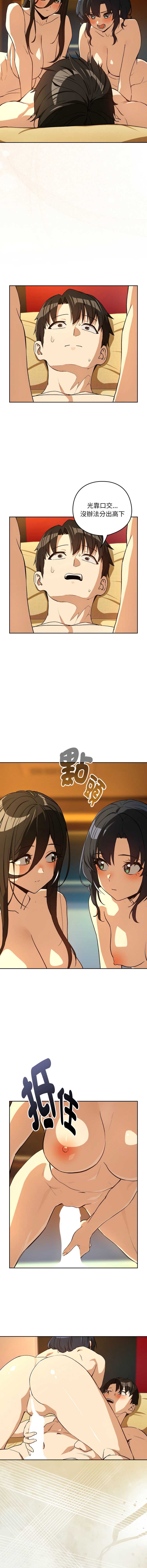 下班后的秘密关系