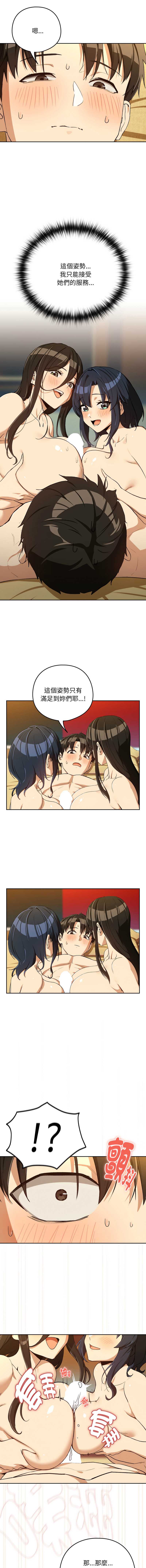下班后的秘密关系