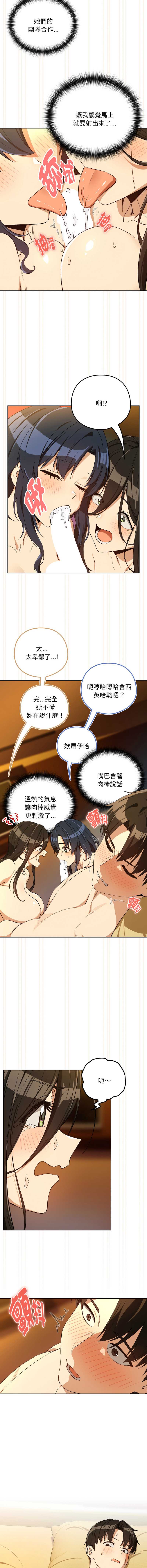 下班后的秘密关系