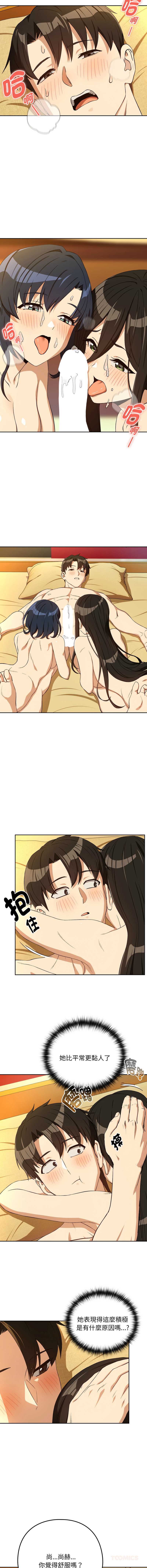 下班后的秘密关系
