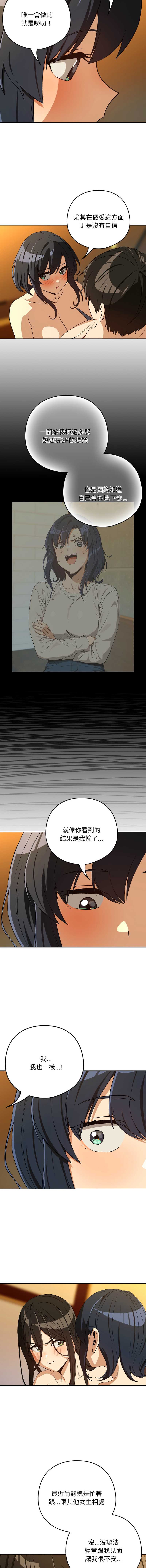 下班后的秘密关系