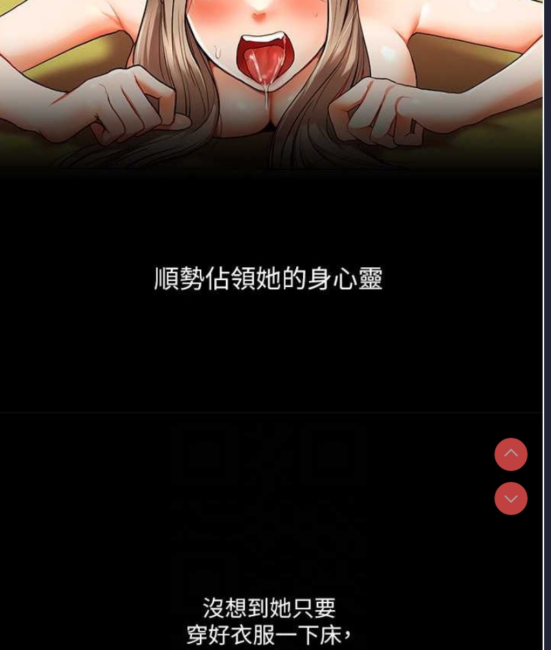 玩转学姐