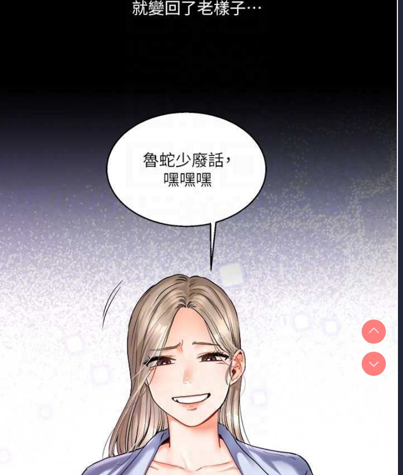 玩转学姐