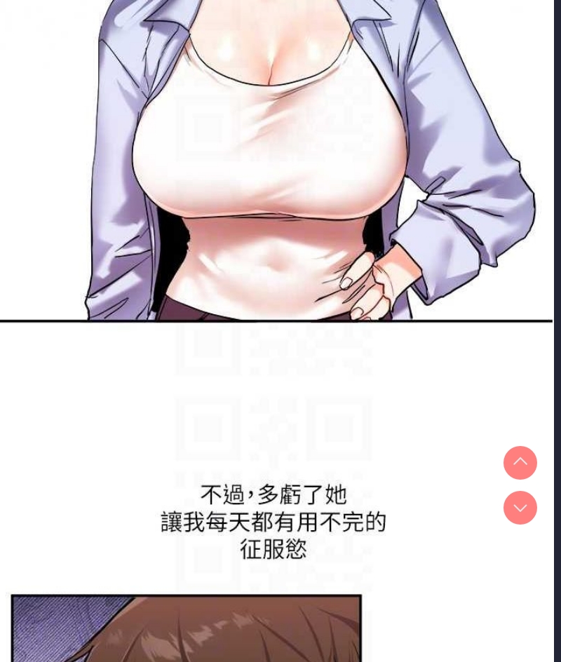 玩转学姐