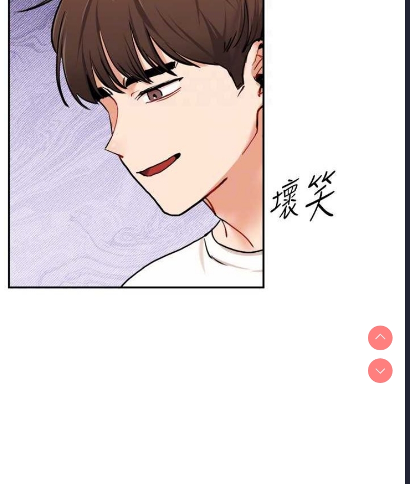 玩转学姐