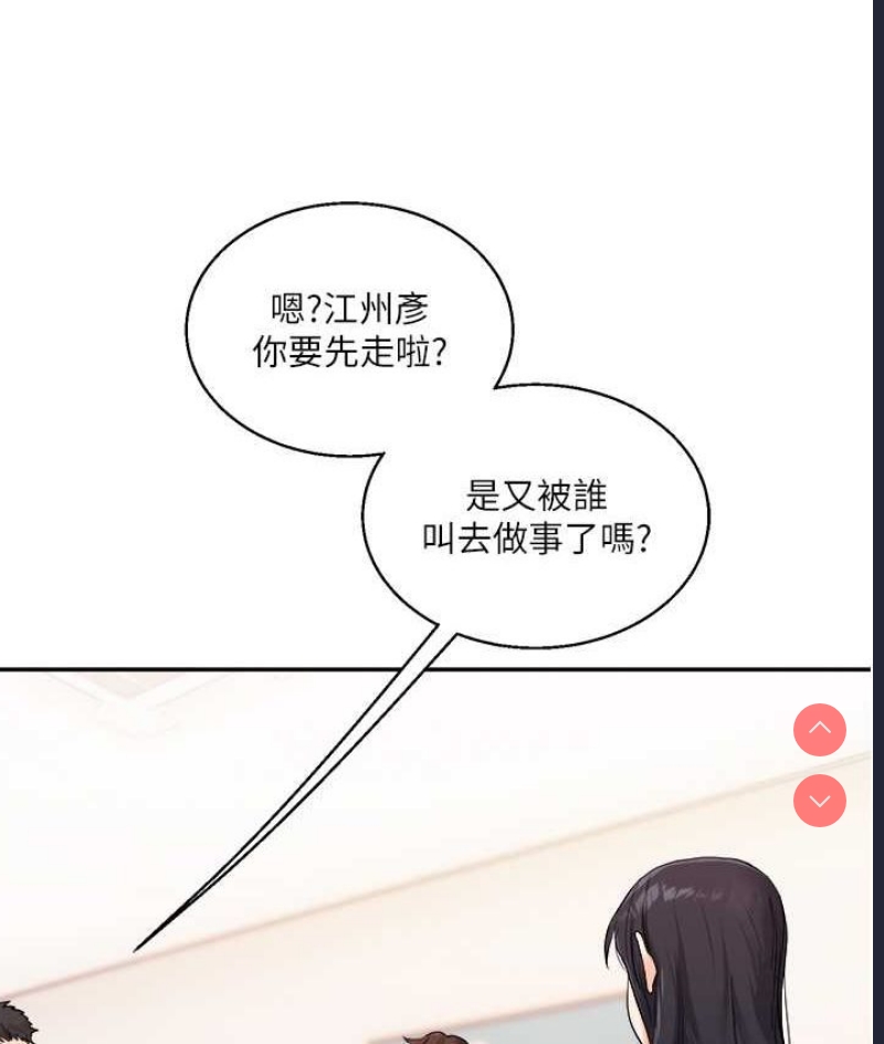 玩转学姐