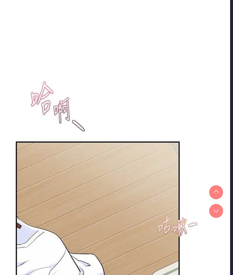 玩转学姐