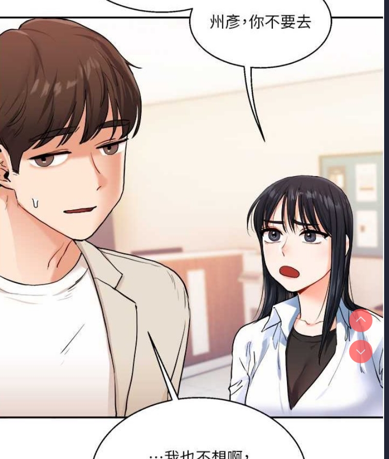 玩转学姐