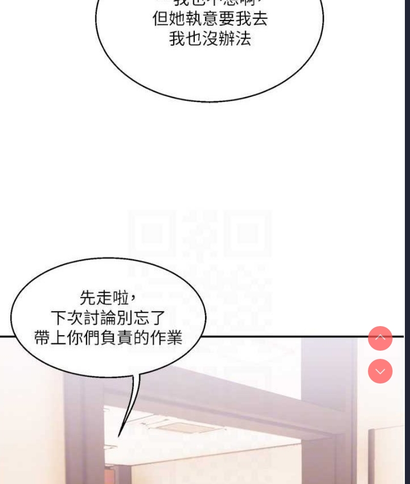 玩转学姐