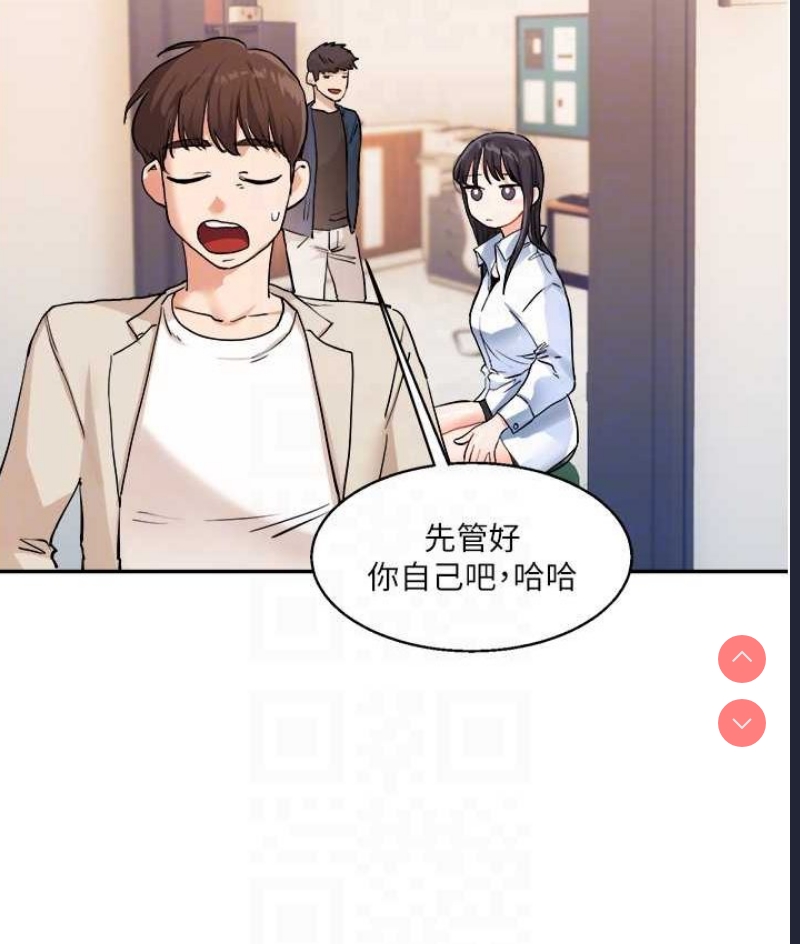 玩转学姐