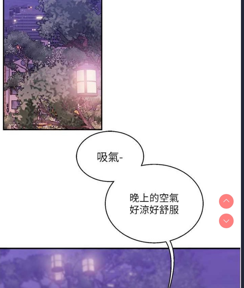 玩转学姐