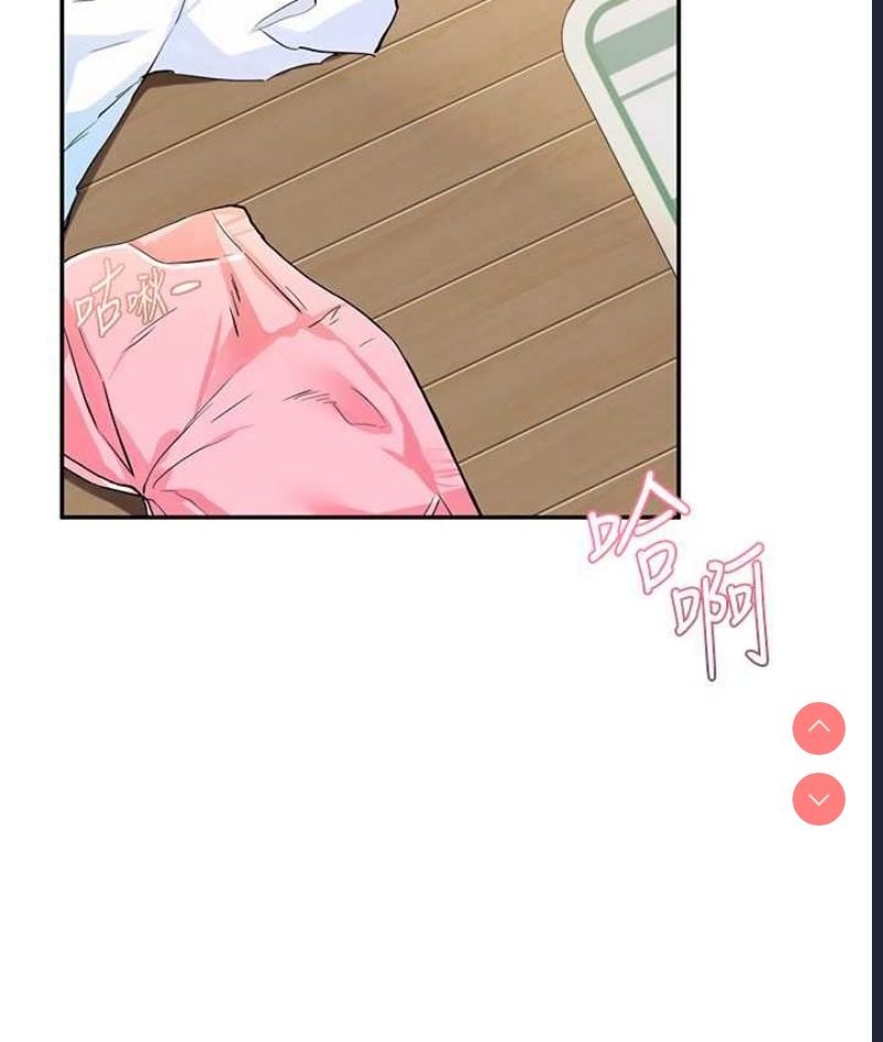 玩转学姐
