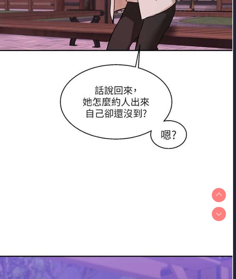 玩转学姐