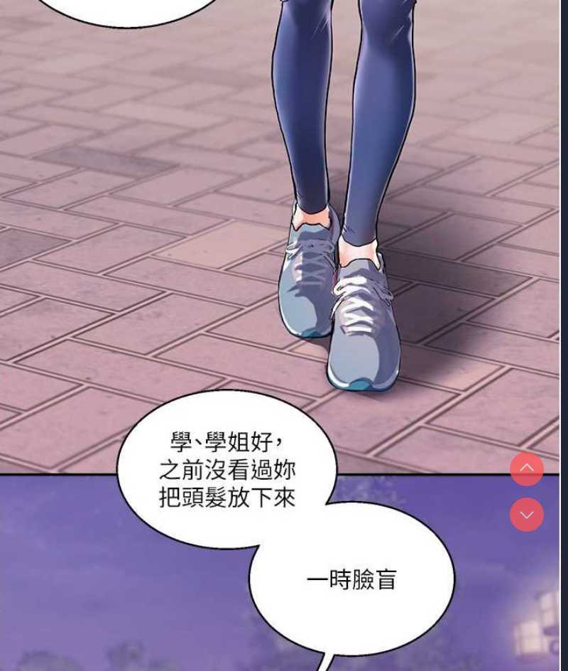玩转学姐
