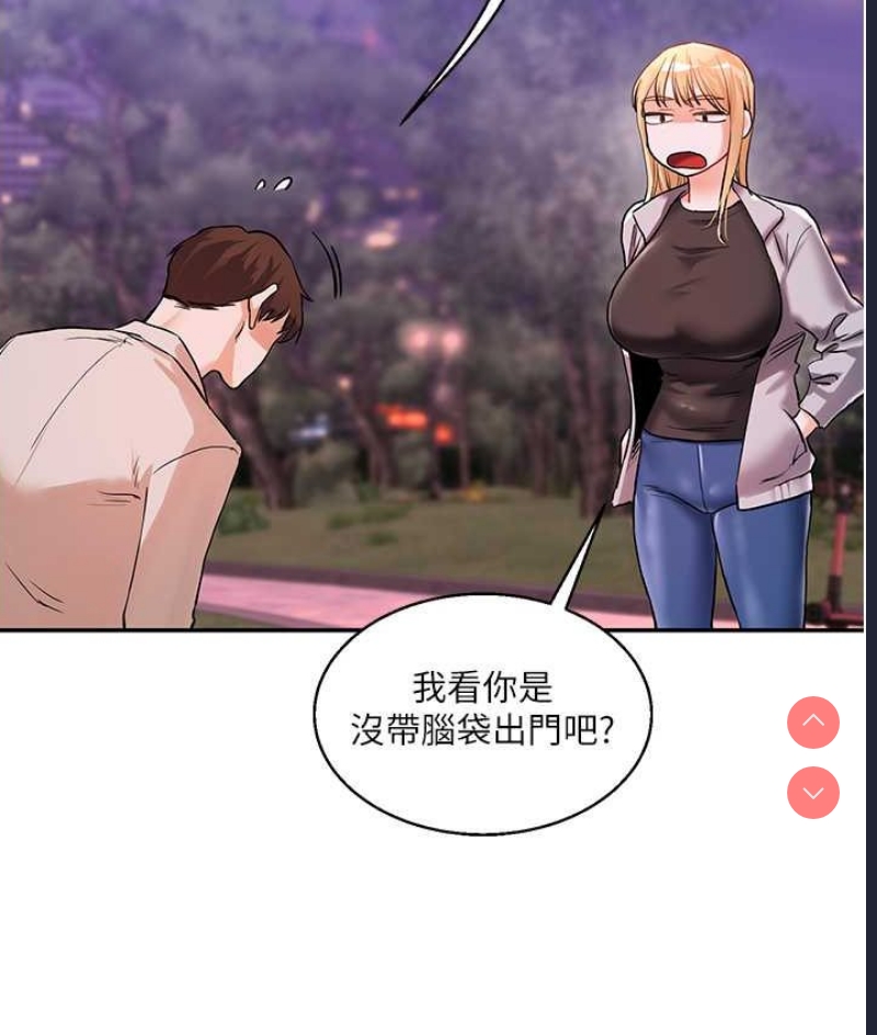 玩转学姐