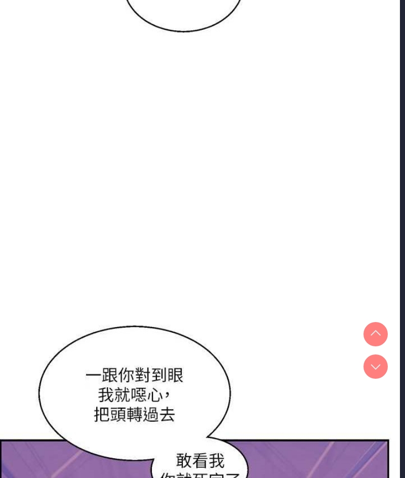 玩转学姐