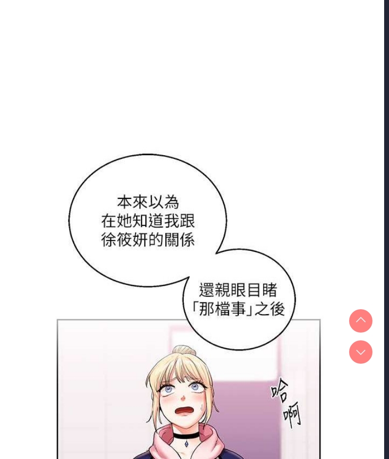 玩转学姐
