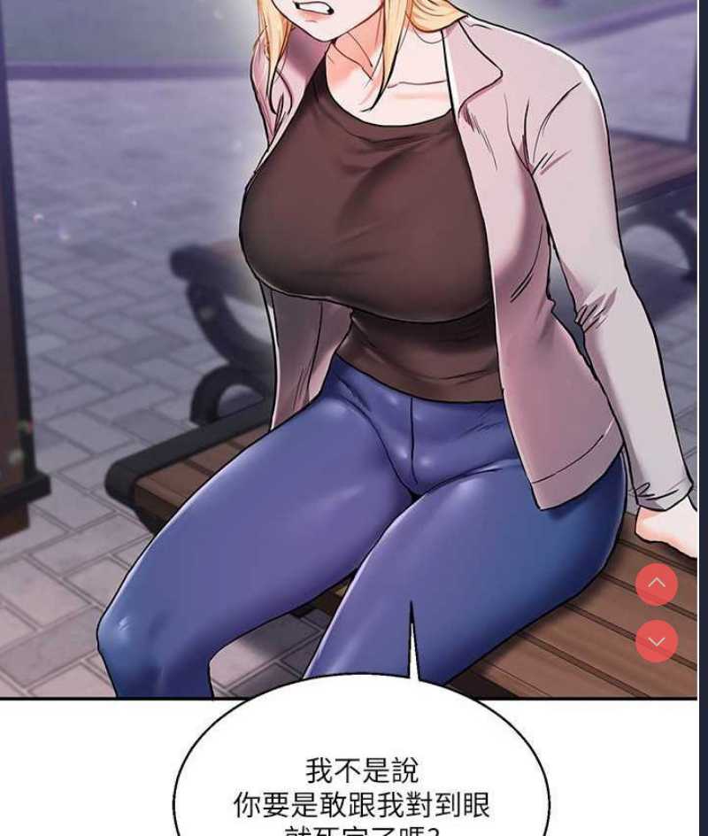玩转学姐