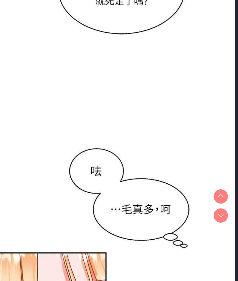 玩转学姐