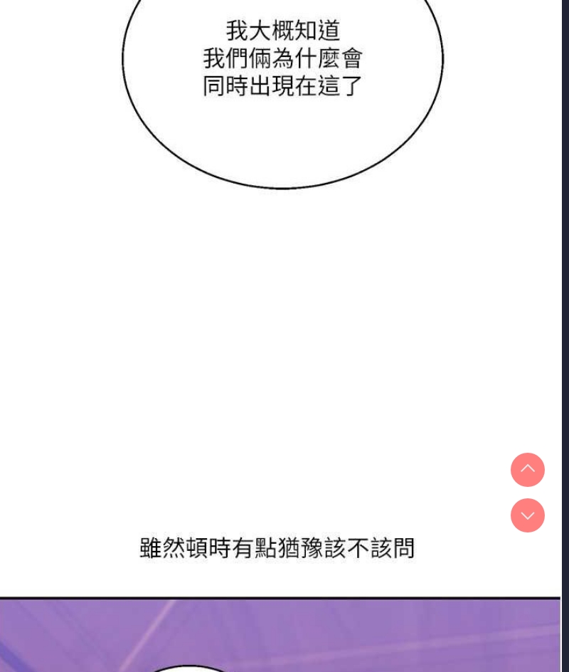 玩转学姐