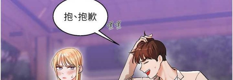 玩转学姐