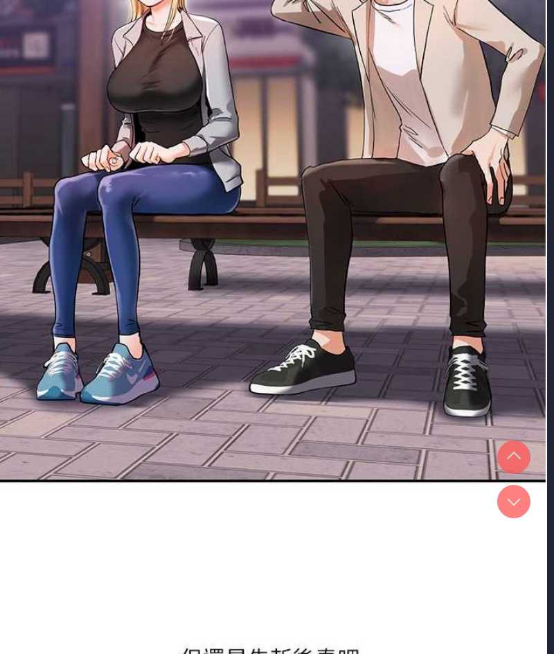 玩转学姐