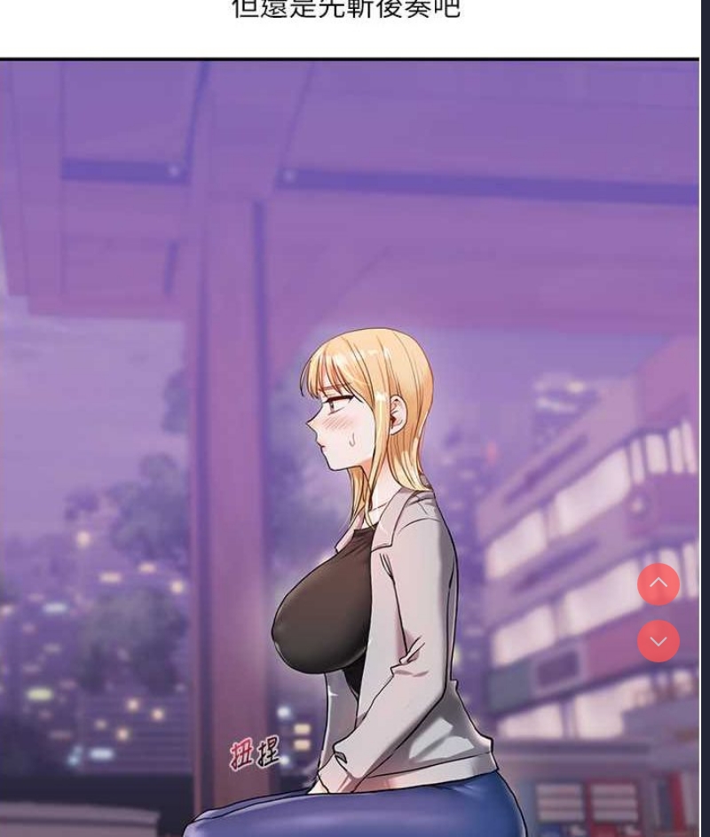 玩转学姐