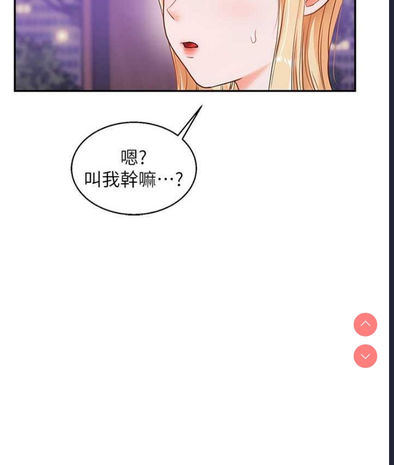 玩转学姐