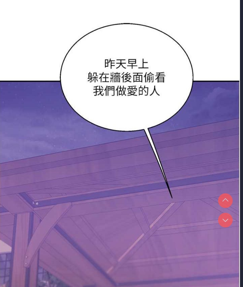 玩转学姐