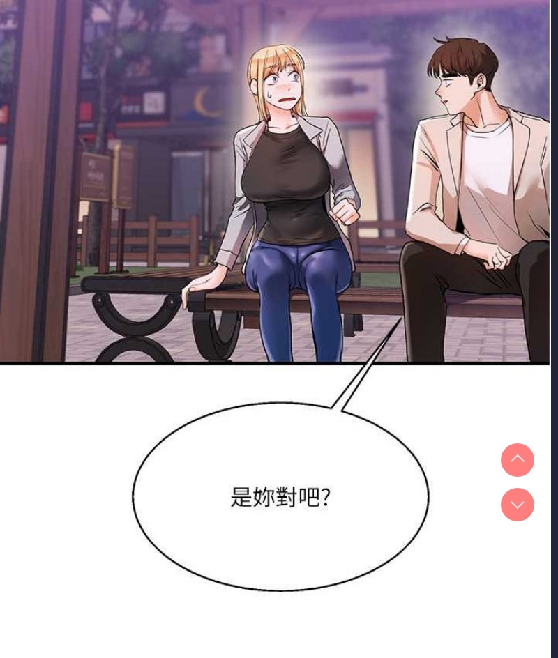 玩转学姐