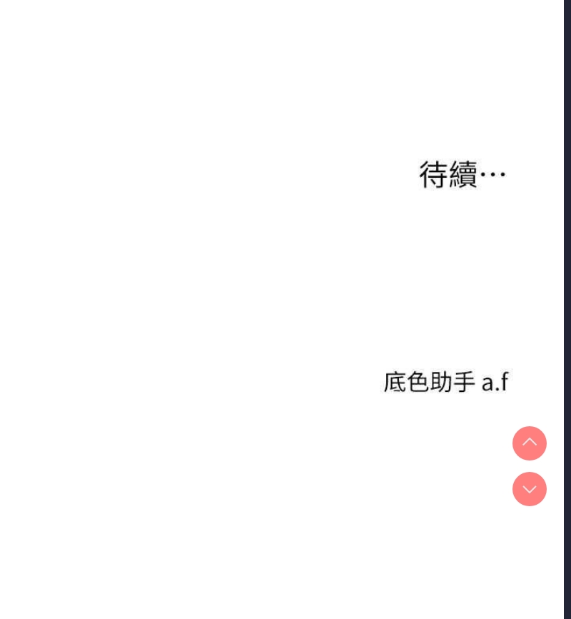 玩转学姐