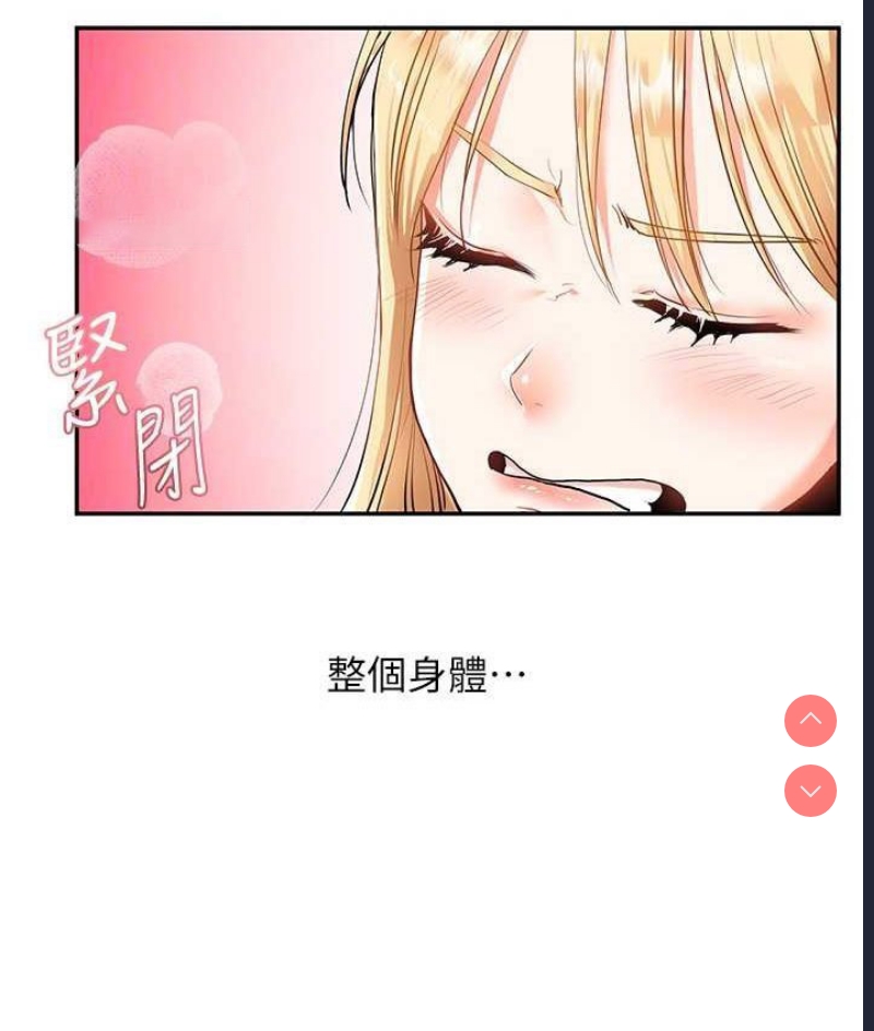 玩转学姐