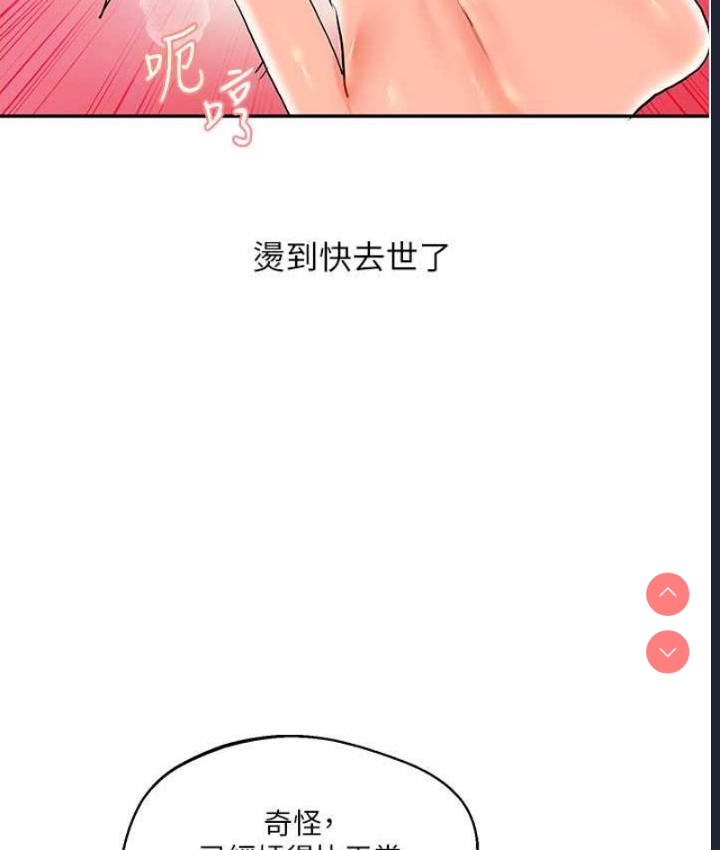 玩转学姐