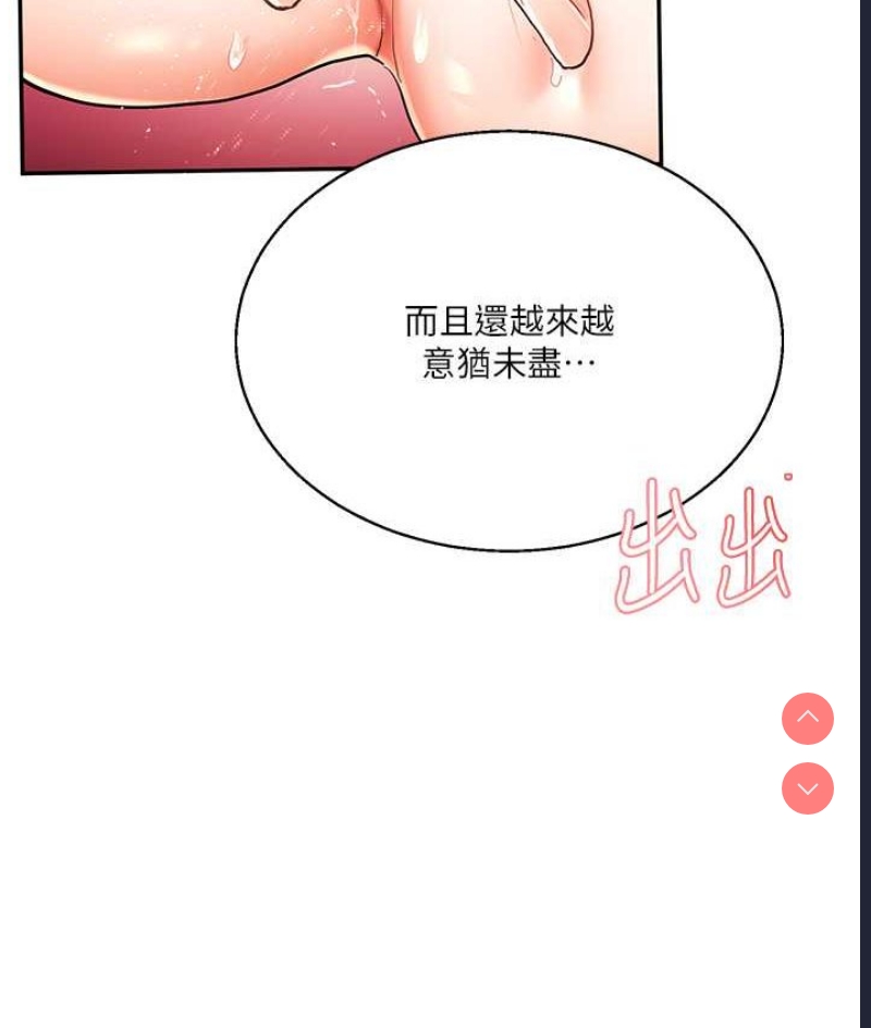 玩转学姐