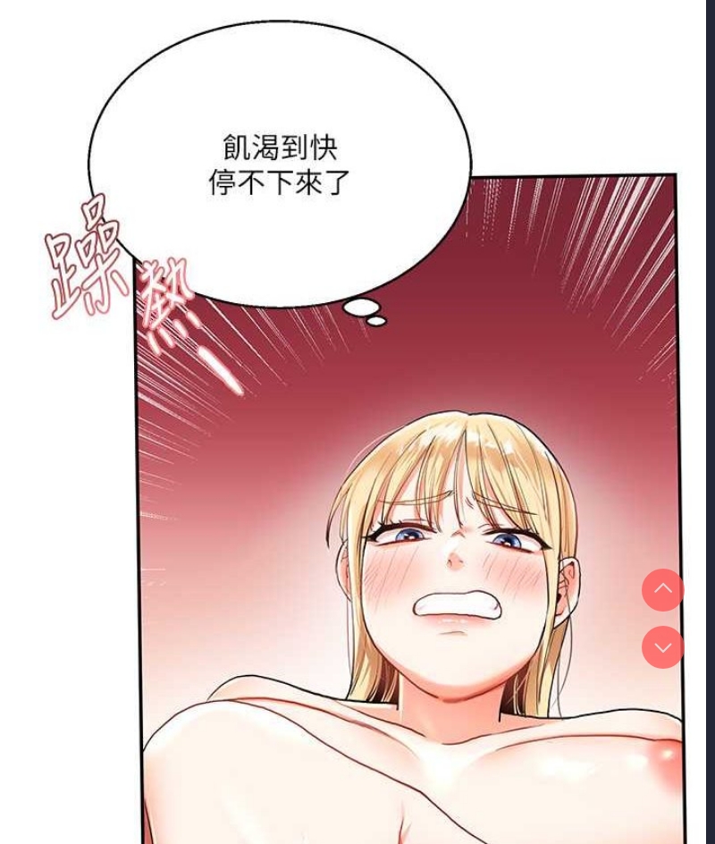 玩转学姐