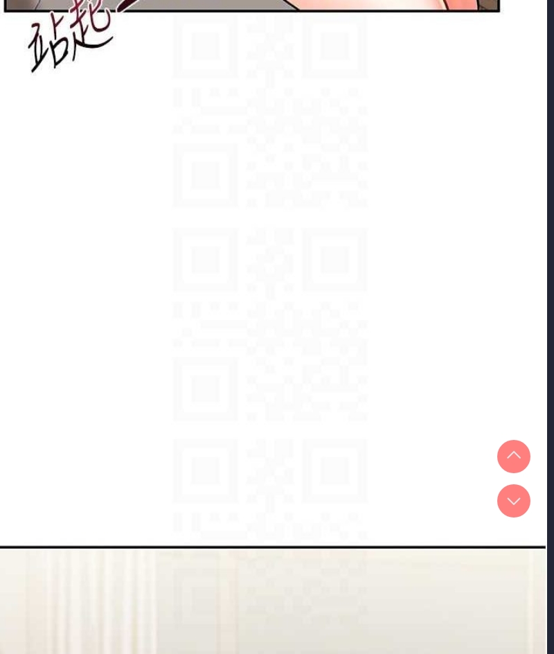 玩转学姐