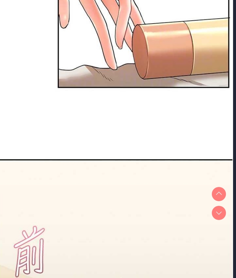 玩转学姐