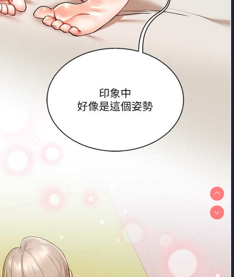 玩转学姐
