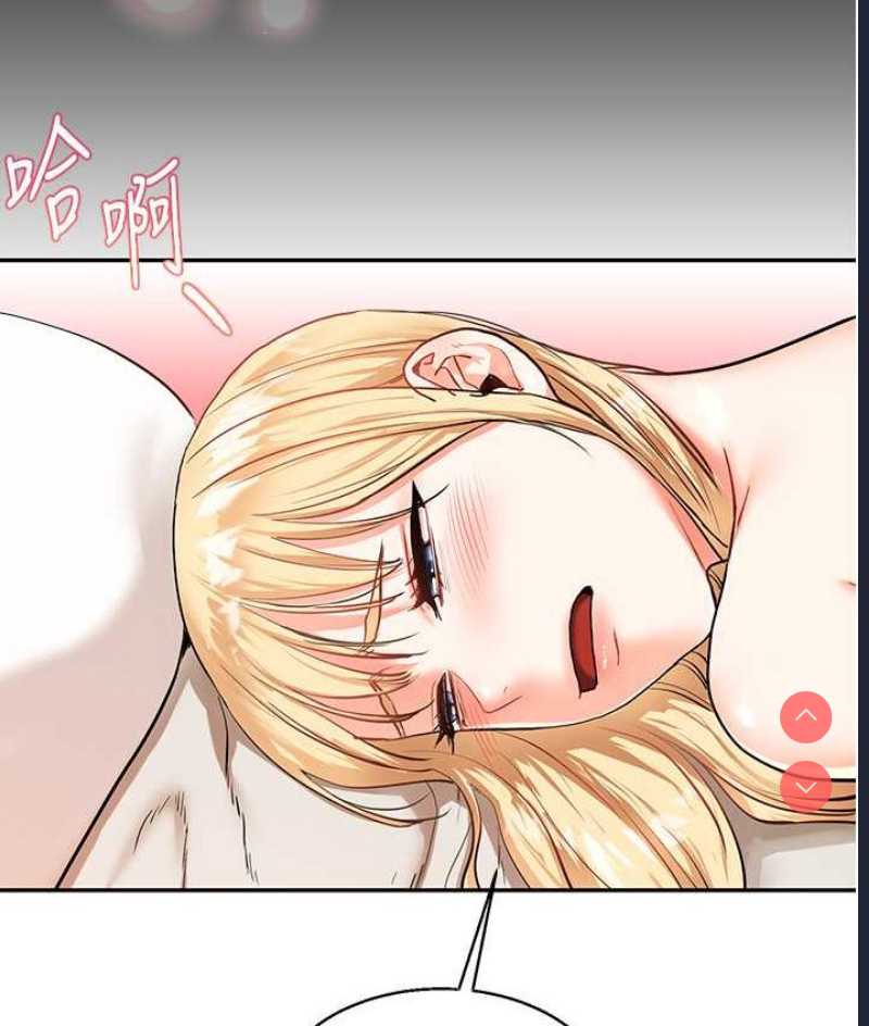 玩转学姐